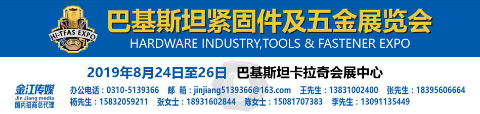 邯鄲展會網(wǎng)